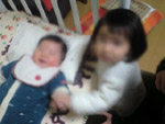 futari.jpg