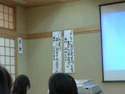 sizenndaigaku1.jpg